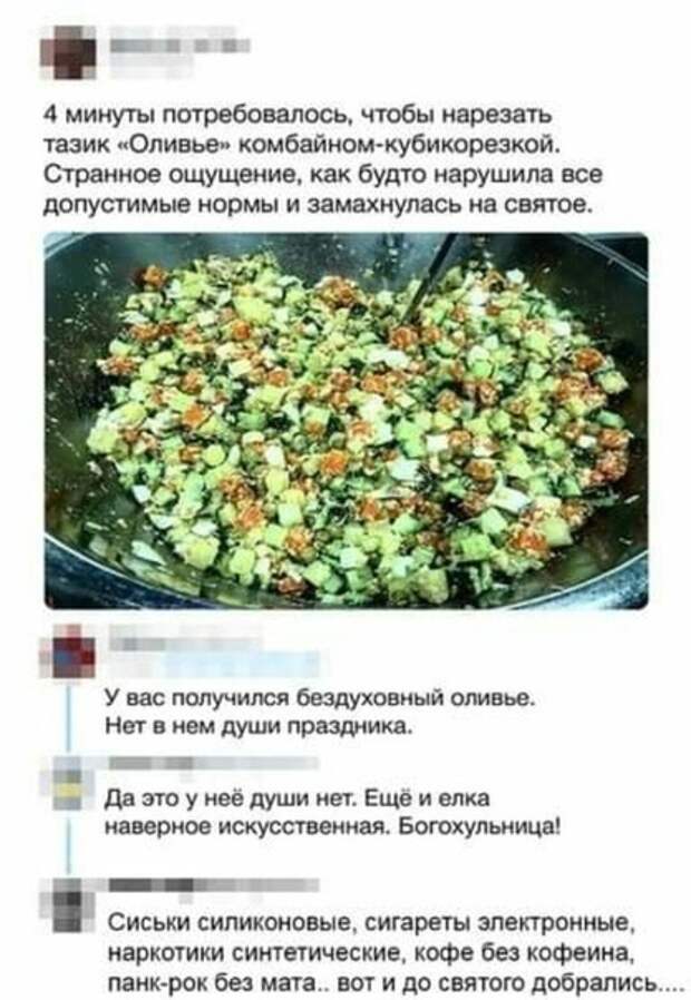Юмор, шутки и комментарии из социальных сетей (22 скриншота)