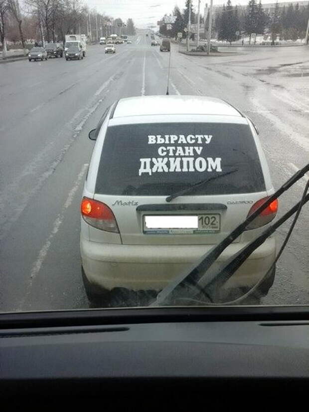 Автомобильные фотоприколы Автомобильные фотоприколы авто, прикол