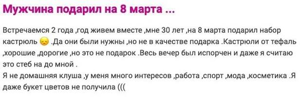 Практичный подарок Практичный подарок