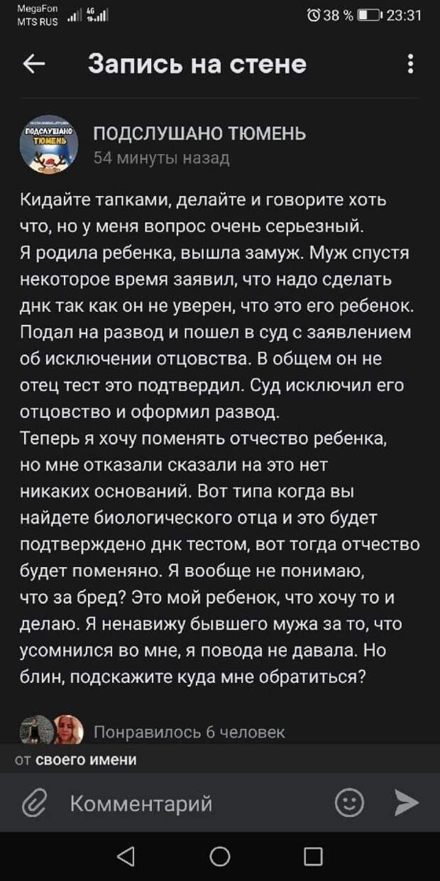Как изменяют коварные женщины Как изменяют коварные женщины