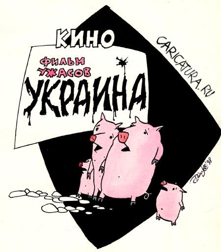 Спасти рядового Парасюка Спасти рядового Парасюка