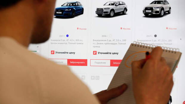 Эксперт назвал главные правила для покупки машины с пробегом