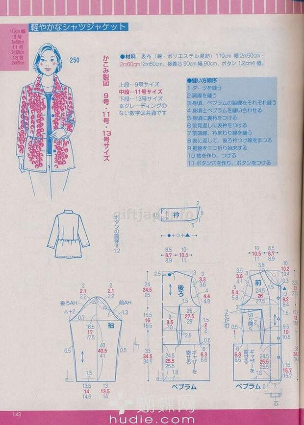Lady Boutique №6 2014 （2） - 紫苏 - 紫苏的博客