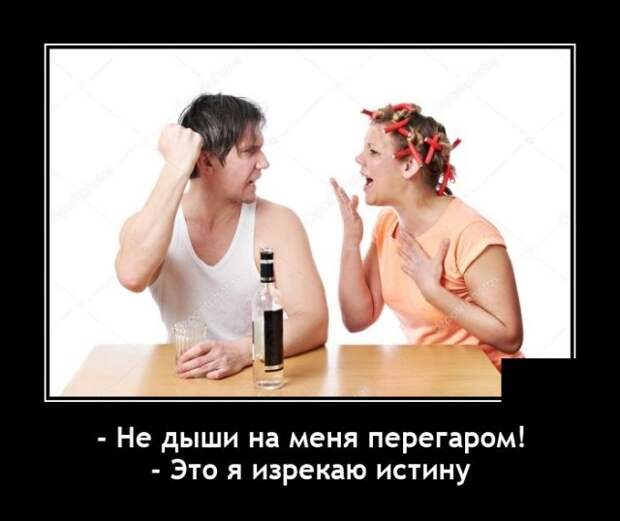 Демотиваторы 27 июля 2021 года