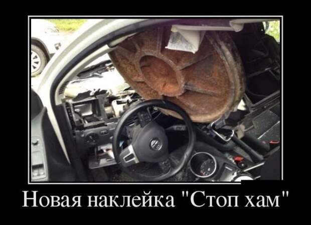 Демотиваторы (30 фото)