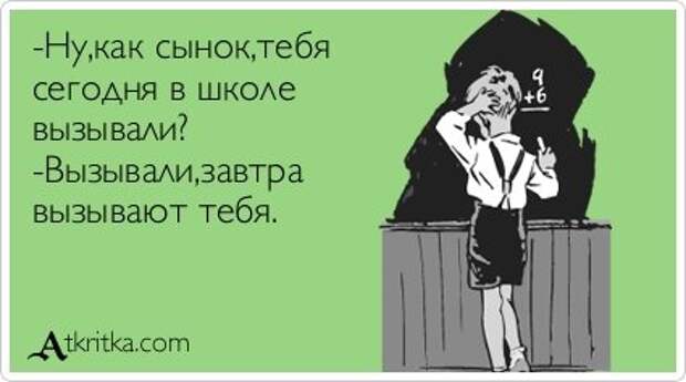 Смешные открытки для настроения...