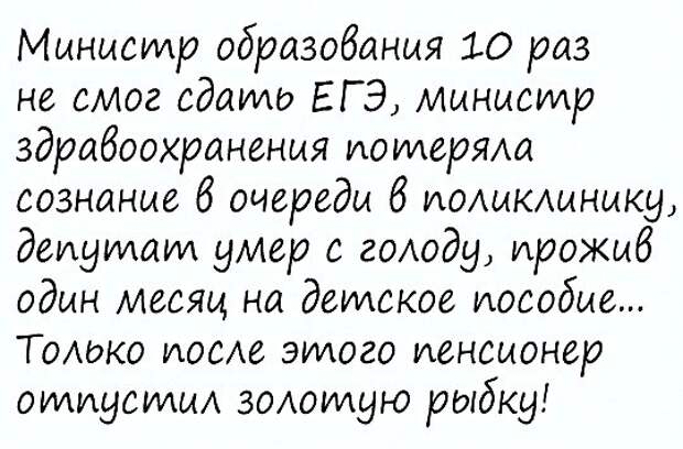 Анекдоты, истории и картинки с надписями