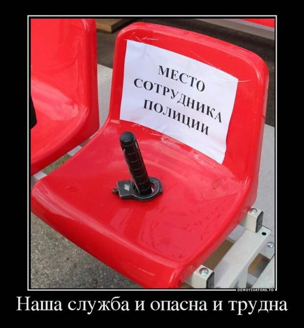Демотиваторы и мотиваторы. Демотиваторы и веселые картинки_29-05-2013 Демотиваторы и мотиваторы. Демотиваторы и веселые картинки_29-05-2013