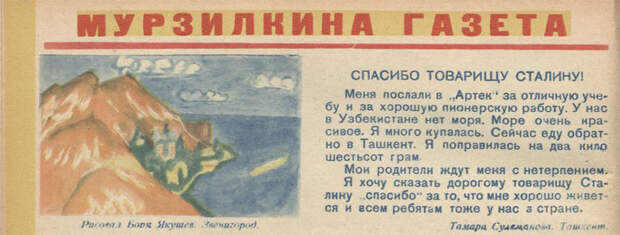1936-10.jpg