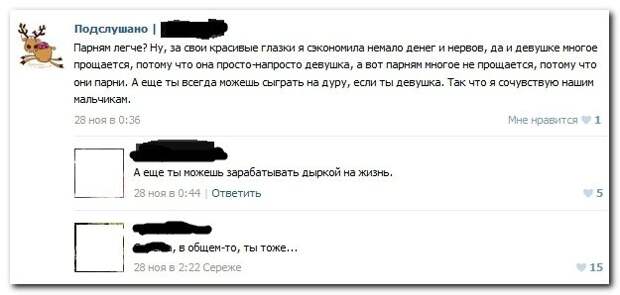 Комментарии из соцсетей