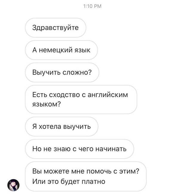 Да что вы, какая оплата Да что вы, какая оплата