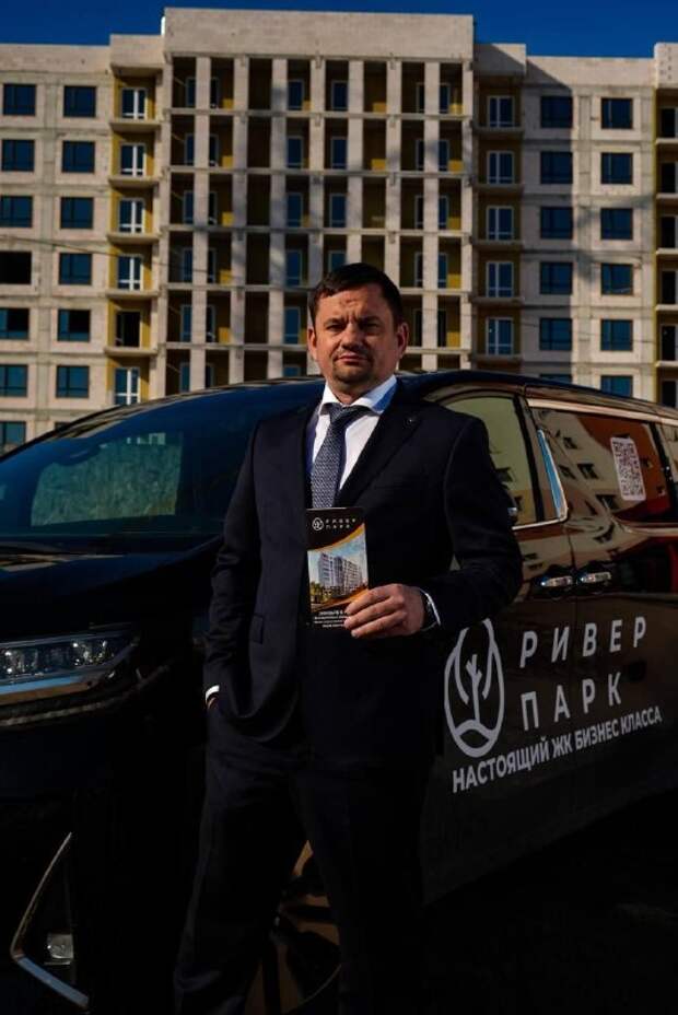 Жилой комплекс «Ривер Парк» запускает экскурсии бизнес-класса с премиальным трансфером