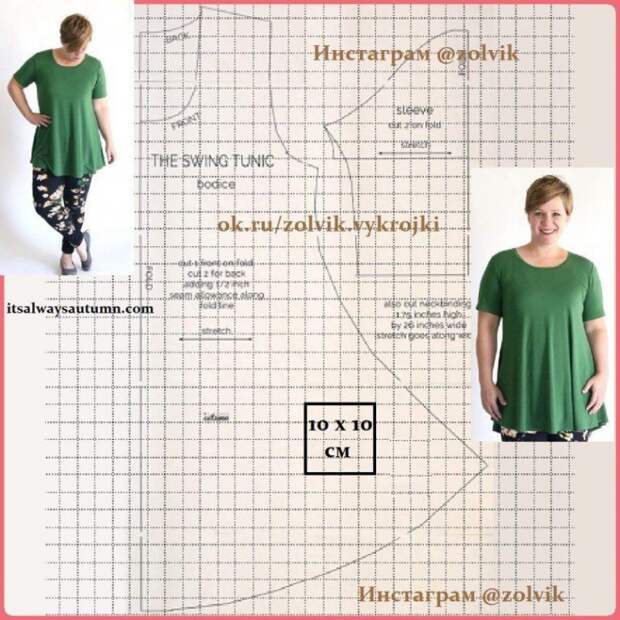 простая выкройка платья футболки