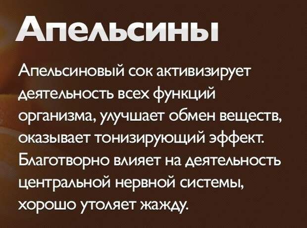 Полезно знать
