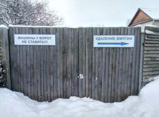 Рекомендуем обратить внимание на оба объявления. | Фото: Ха-Ха Клуб. Рекомендуем обратить внимание на оба объявления. | Фото: Ха-Ха Клуб.