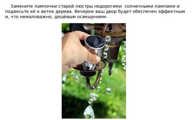 dacha_01 (700x440, 42Kb)