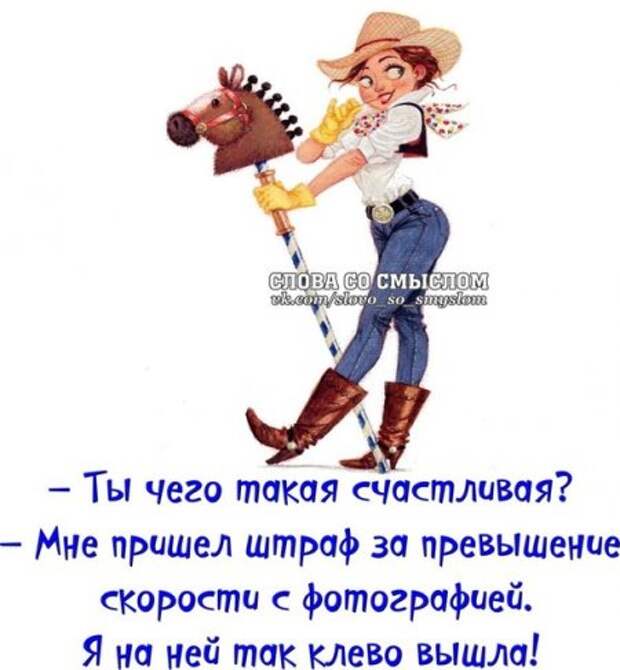 Позитив и веселье вот наш девиз!