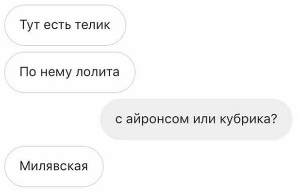 Подборка прикольных картинок