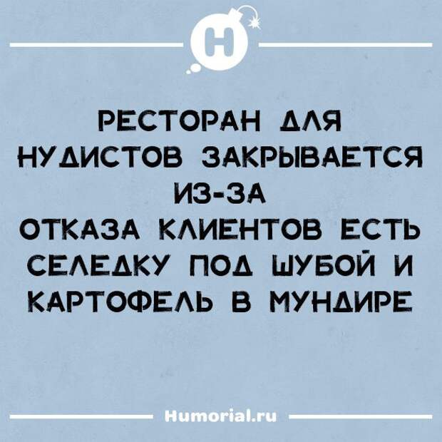 Картинка взята из открытого доступа в сети Интернет