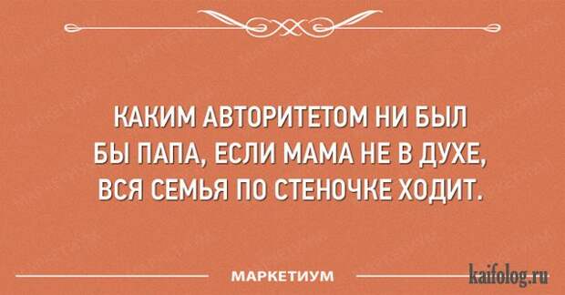 Открытки про детей и родителей (40 картинок)