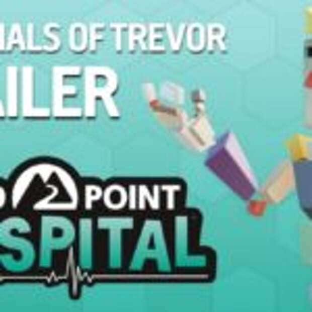 Two Point Hospital хакнули раньше релиза  