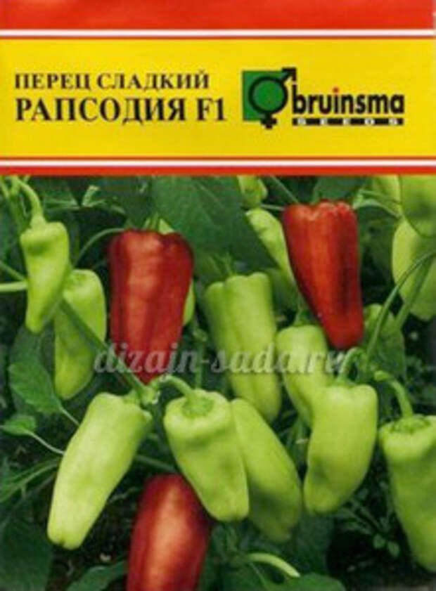 лучшие сорта сладкого перца