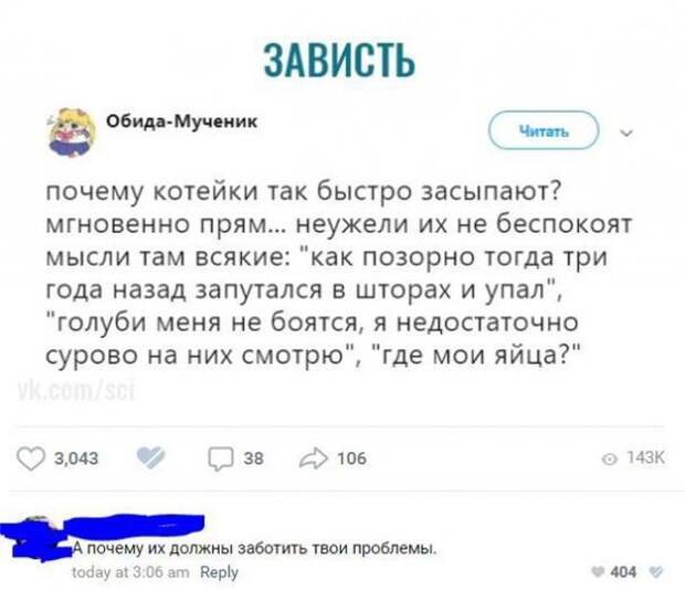 Юмор, шутки и комментарии из социальных сетей (22 скриншота)