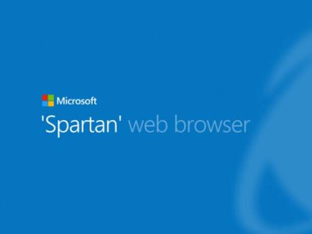 Microsoft Spartan получит ряд существенных возможностей