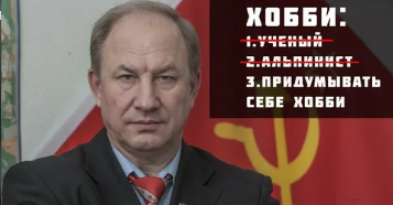 Анальный поисковик