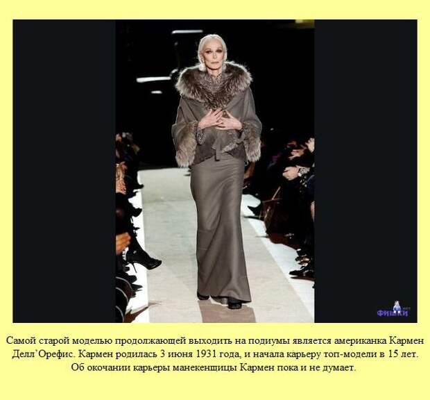 Знаете ли Вы?. Часть 15. (30 фото)