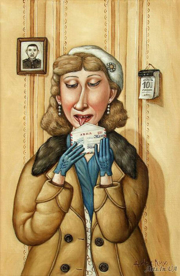 Женя любит Женю. Женя любит Женю.