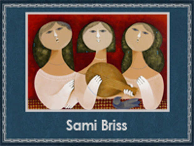 Sami Briss