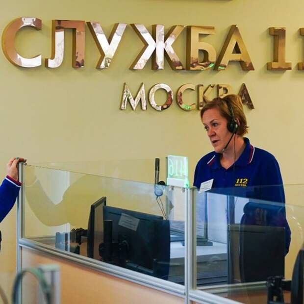 Операторы системы 112 приняли около 180 тысяч звонков за апрель