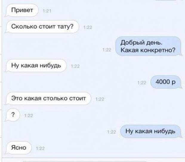 15 очень смешных снимков, которые точно поднимут вам настроение