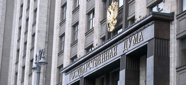 В России введут уголовную ответственность за организацию и проведение нелегальных игр