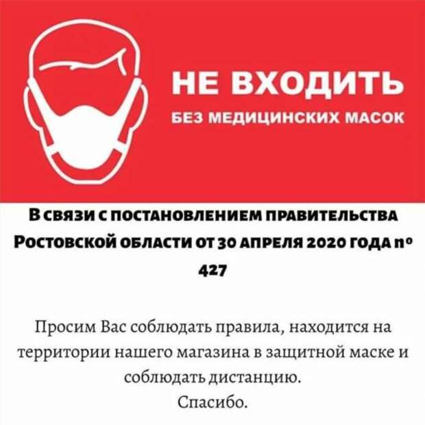 Прикольные вывески. Подборка chert-poberi-vv-chert-poberi-vv-16360614122020-16 картинка chert-poberi-vv-16360614122020-16