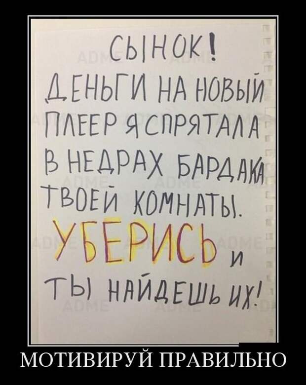 Демотиваторы бревно, демотиваторы, юмор