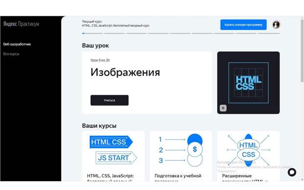 Профессии будущего и кем быть в этом будущем