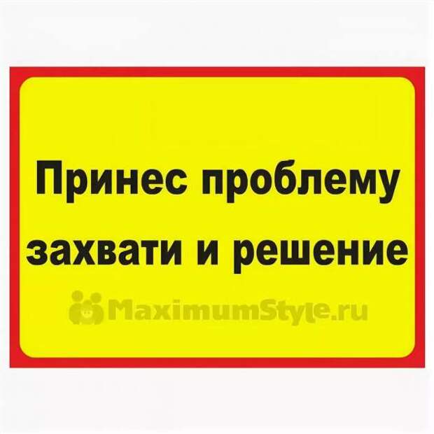 Прежде чем войти подумай нужен ли ты здесь картинки