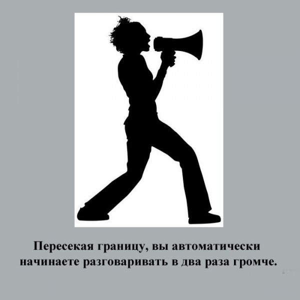 турист, факт, юмор