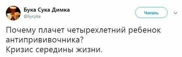 Если вы против вакцинации, то здесь вам точно не понравится Если вы против вакцинации, то здесь вам точно не понравится