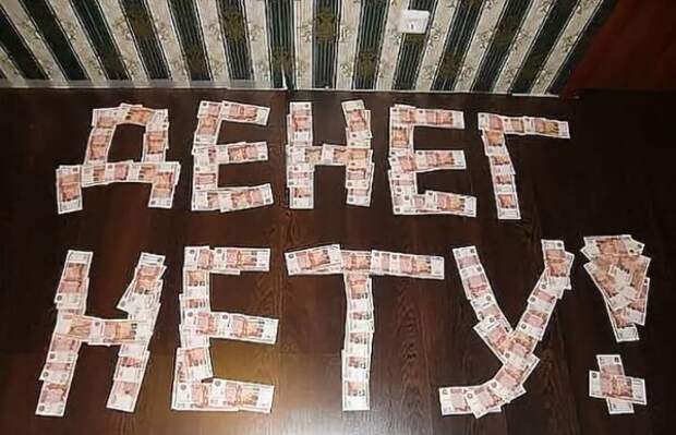 Картинка из открытых источников.