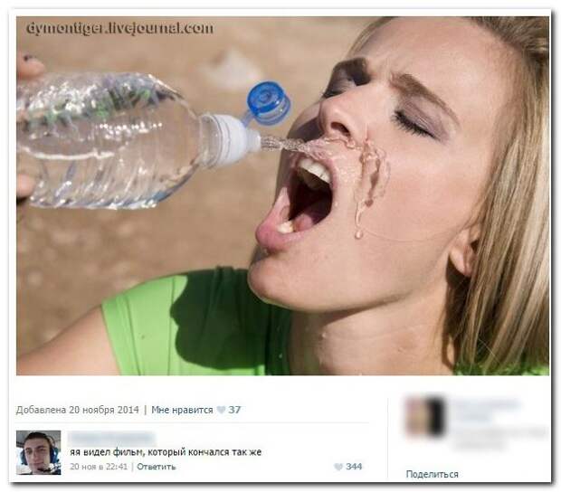 Говорят и показываю соцсети