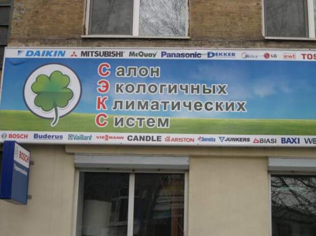 Двигатель торговли 110