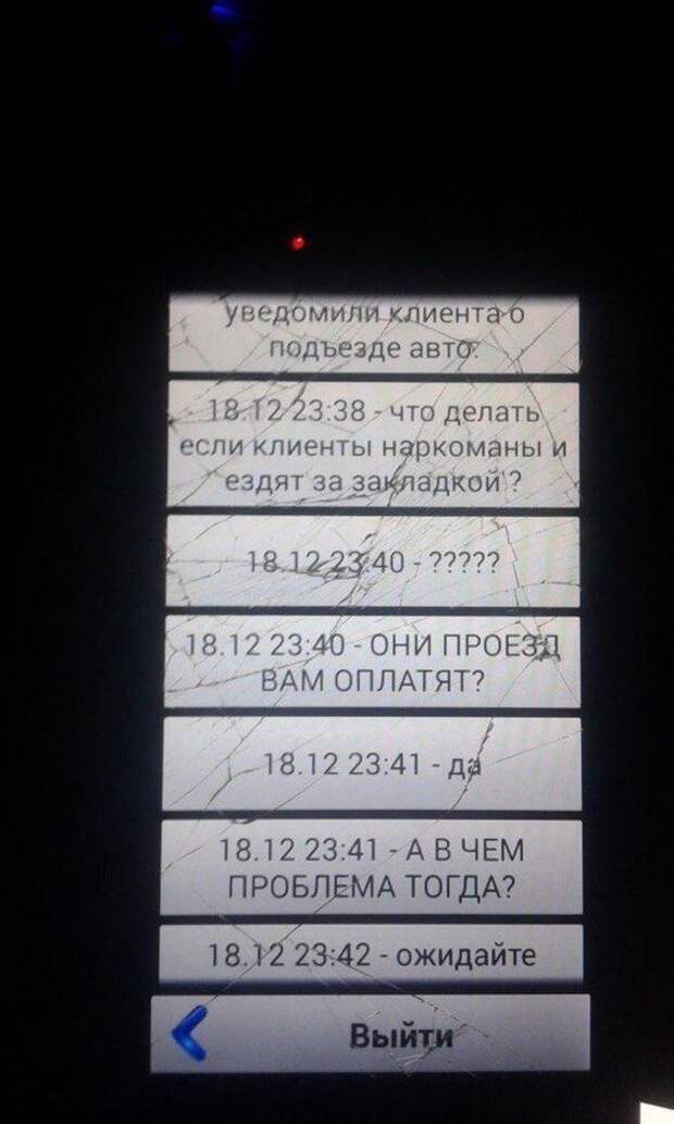 Работа в такси, или как все происходит на самом деле