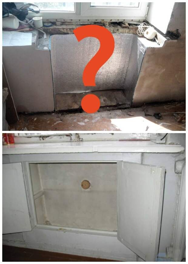 Так выглядел бесплатный советский «холодильник», организованный под подоконником в кухне.