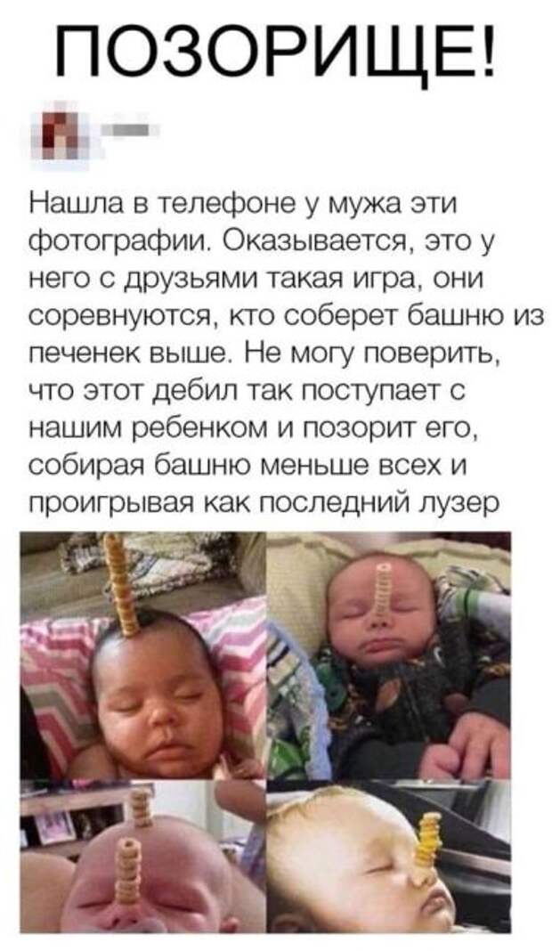 Яжемать бывают разными