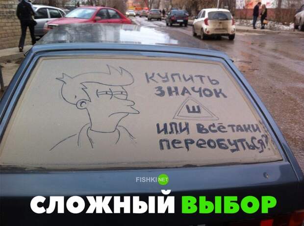 Подборка автомобильных приколов авто, автоприколы, приколы