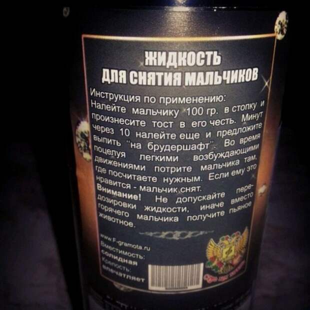 Анекдоты и прикольные картинки
