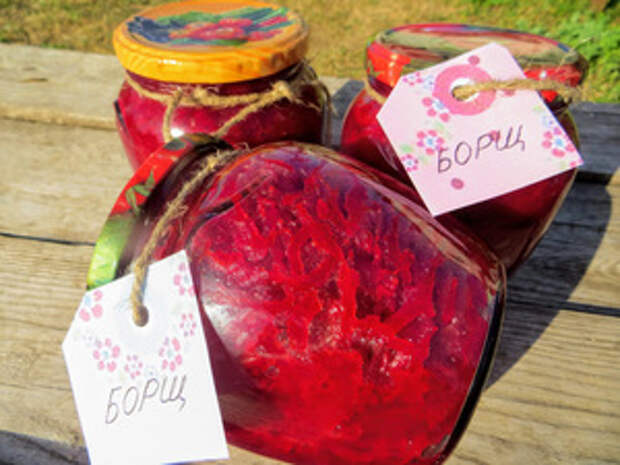 Фото к рецепту: Облегчи себе жизнь! Борщ на зиму выручит любую хозяйку!